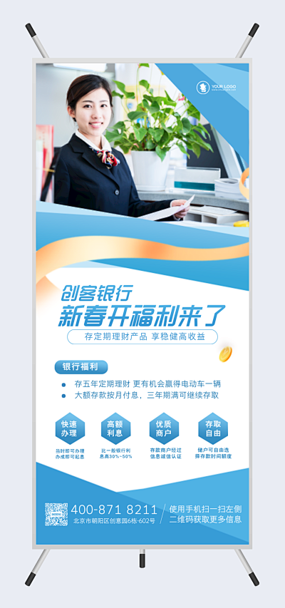 圖文結合海報-pn1-fm2模板在線制作 讓設計更簡單